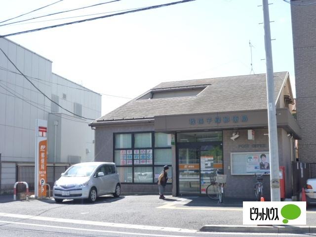 郵便局