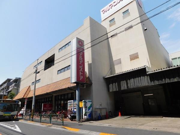 スーパー