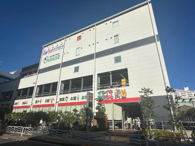 スーパー