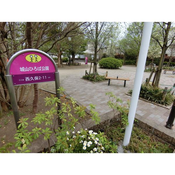 公園