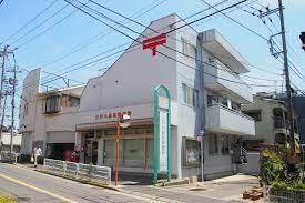 郵便局