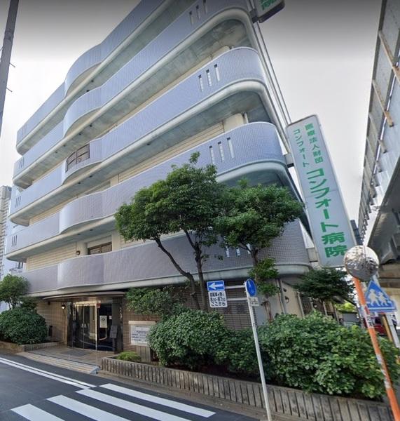 病院