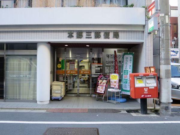郵便局