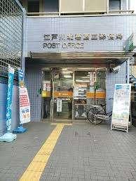 郵便局