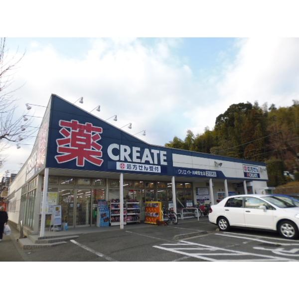 ドラックストア