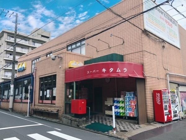 スーパー