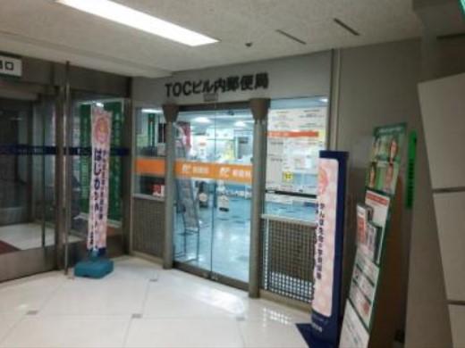郵便局