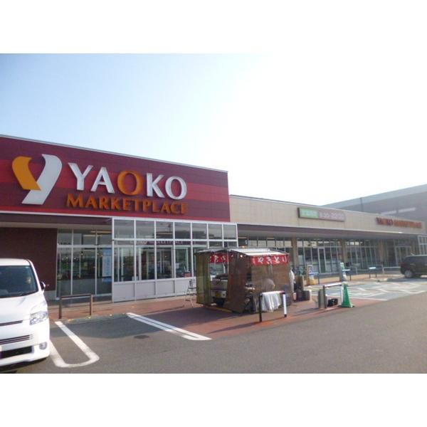 スーパー