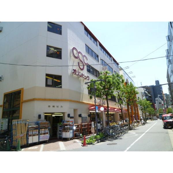 ホームセンター