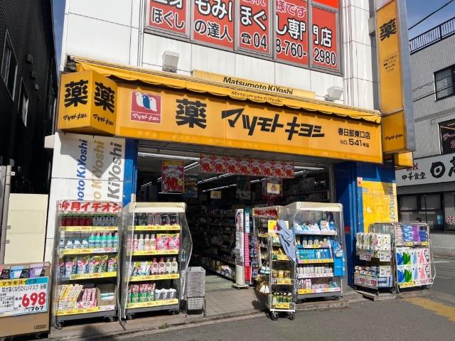 ドラックストア