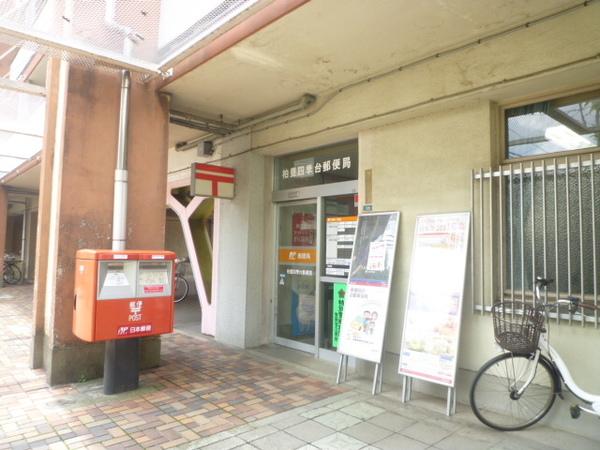 郵便局
