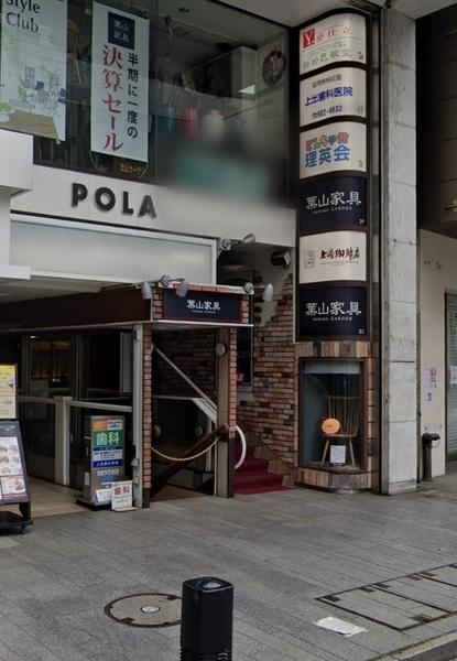 ホームセンター