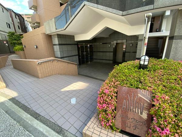 アールヴェール山手 エントランス