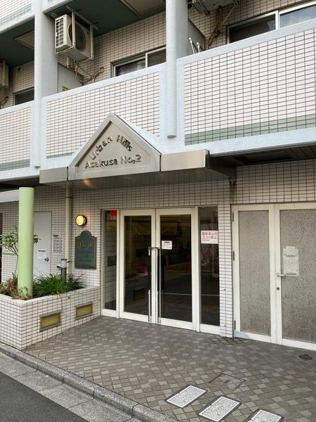アーバンヒルズ浅草第二 エントランス