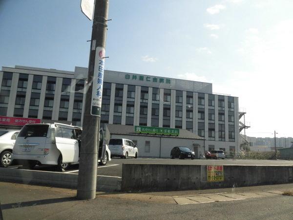 病院