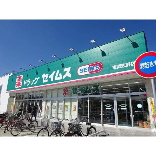 ドラックストア