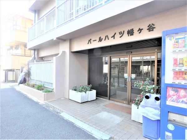 パールハイツ幡ヶ谷 エントランス