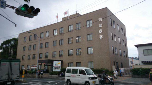 警察署、交番