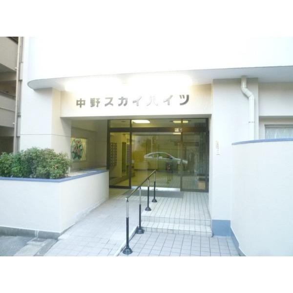 中野スカイハイツ エントランス