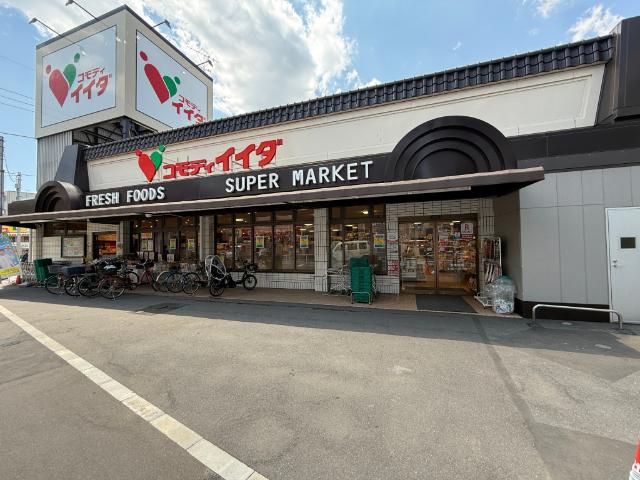 スーパー
