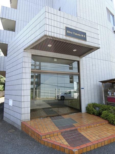 レーヴ・タケダ和光 エントランス