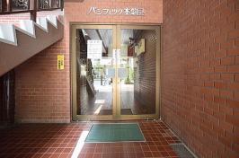 パシフィック本駒込 エントランス