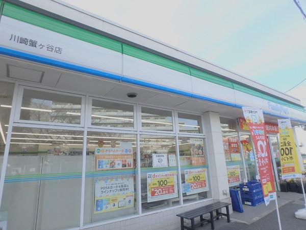 コンビニ