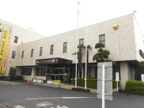警察署、交番