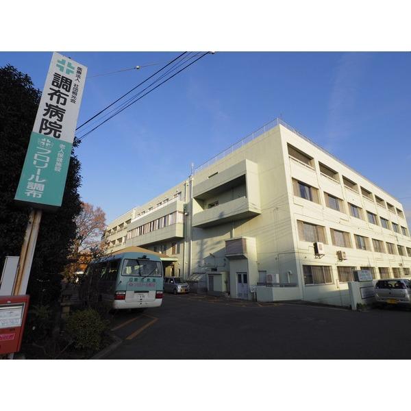 病院