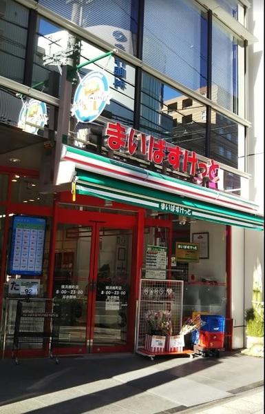 スーパー