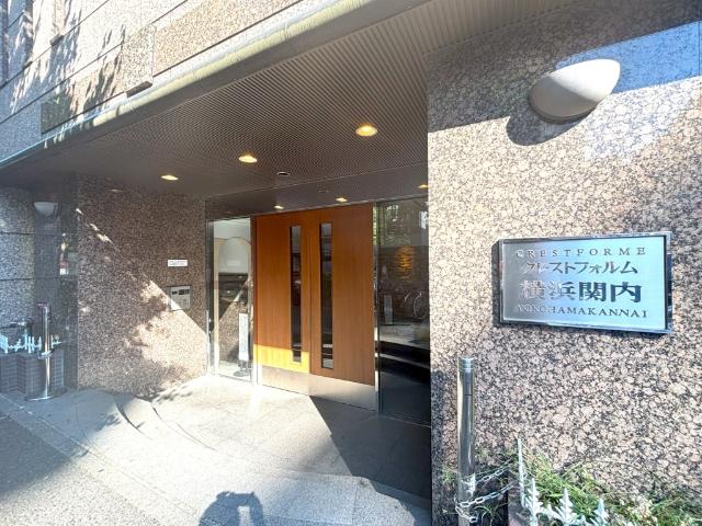 クレストフォルム横浜関内 エントランス