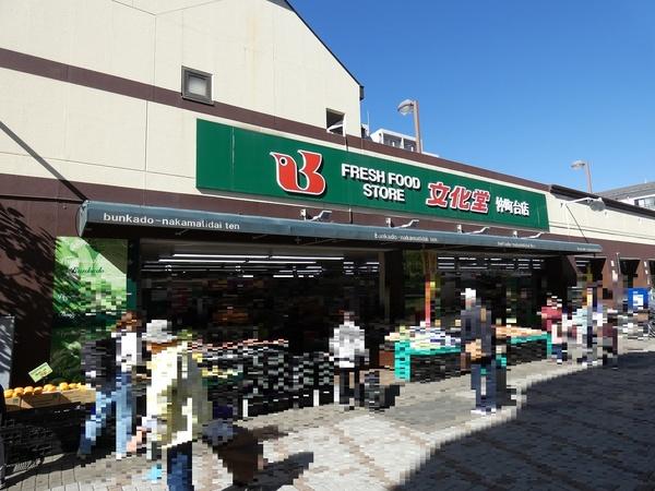 スーパー