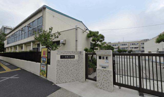 小学校
