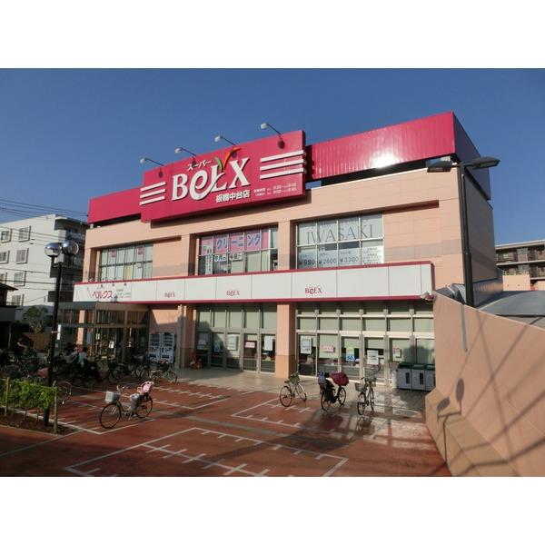 スーパー