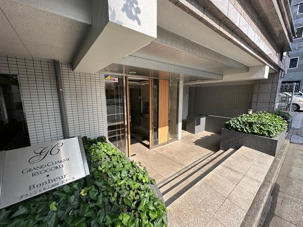 グランシャルム両国ボヌール エントランス
