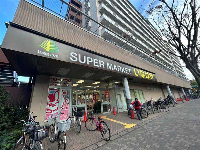 スーパー