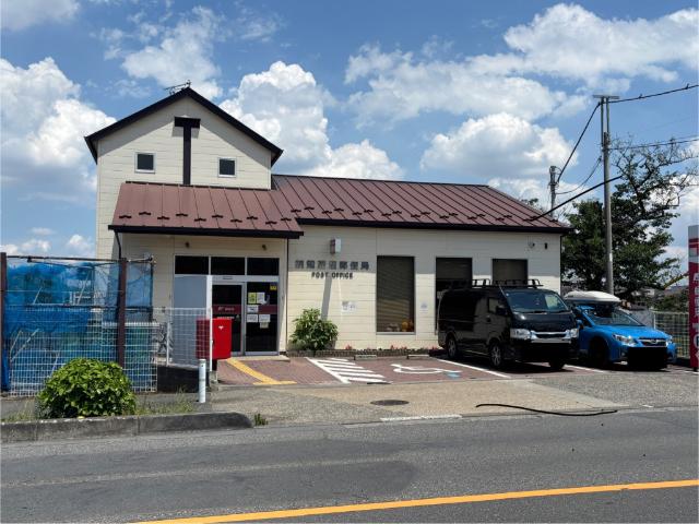 郵便局