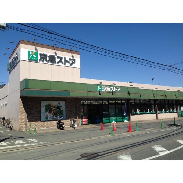 スーパー