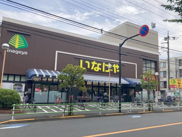 スーパー