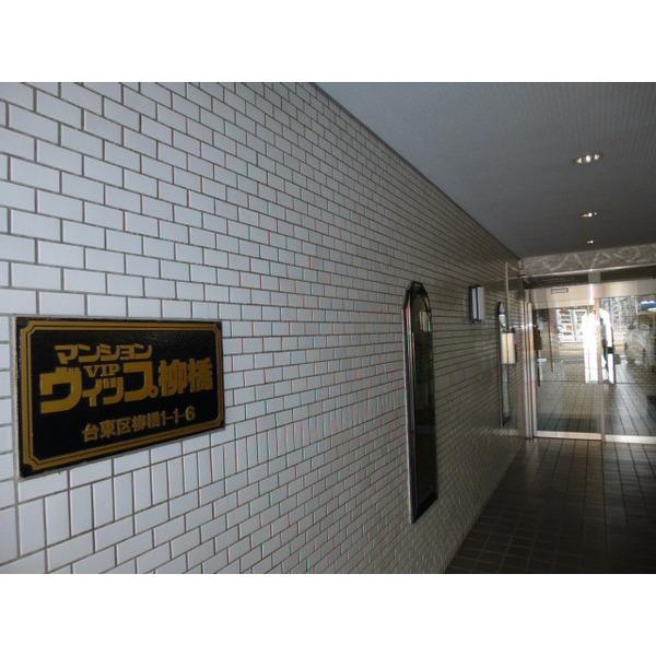 マンションヴィップ柳橋 エントランス