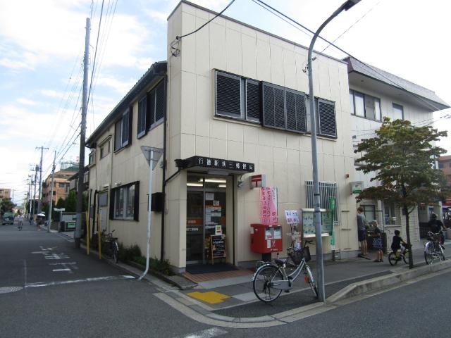 郵便局
