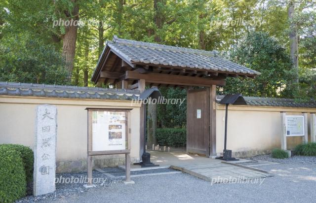 公園