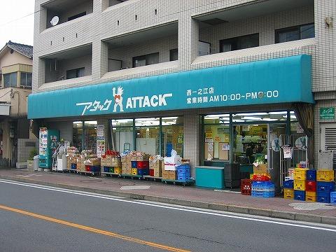スーパー