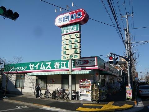 ドラックストア
