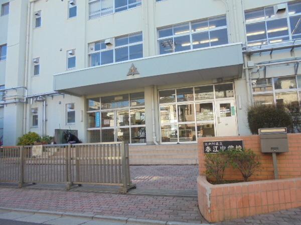 中学校