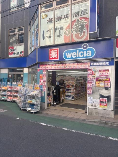 ドラックストア
