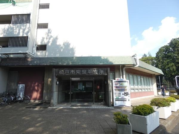 役所