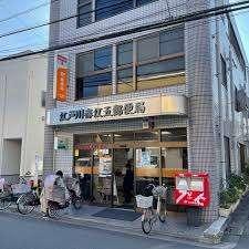 スーパー