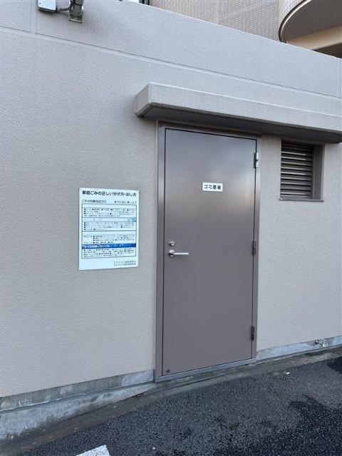 ルミナス八潮参番館 共有部分
