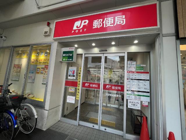 郵便局